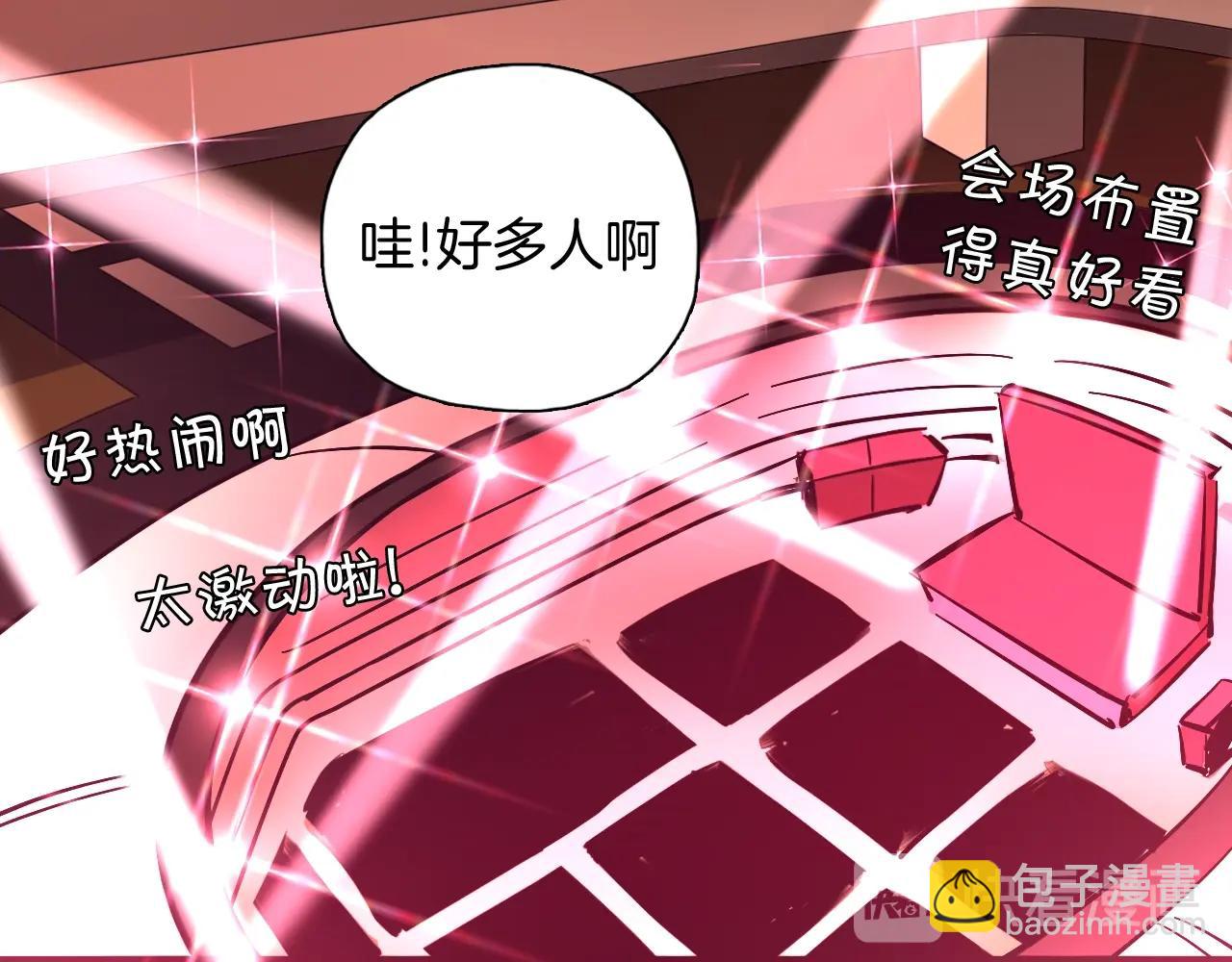 第49话 应援(1/2)-第51话