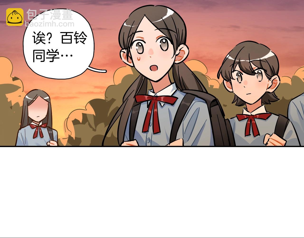 第49话 应援(1/2)-第51话