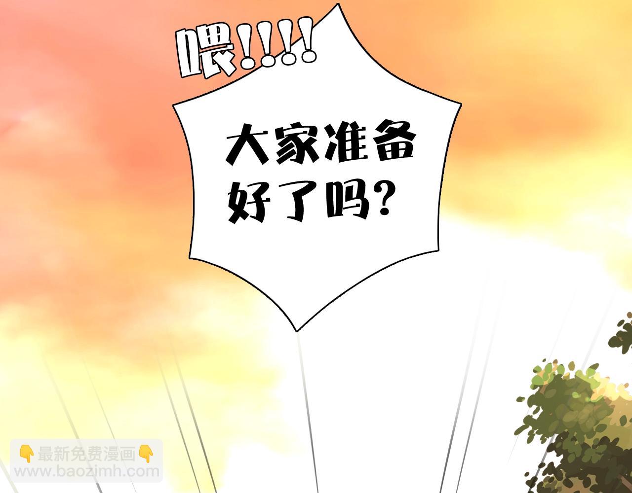 第49话 应援(1/2)-第51话