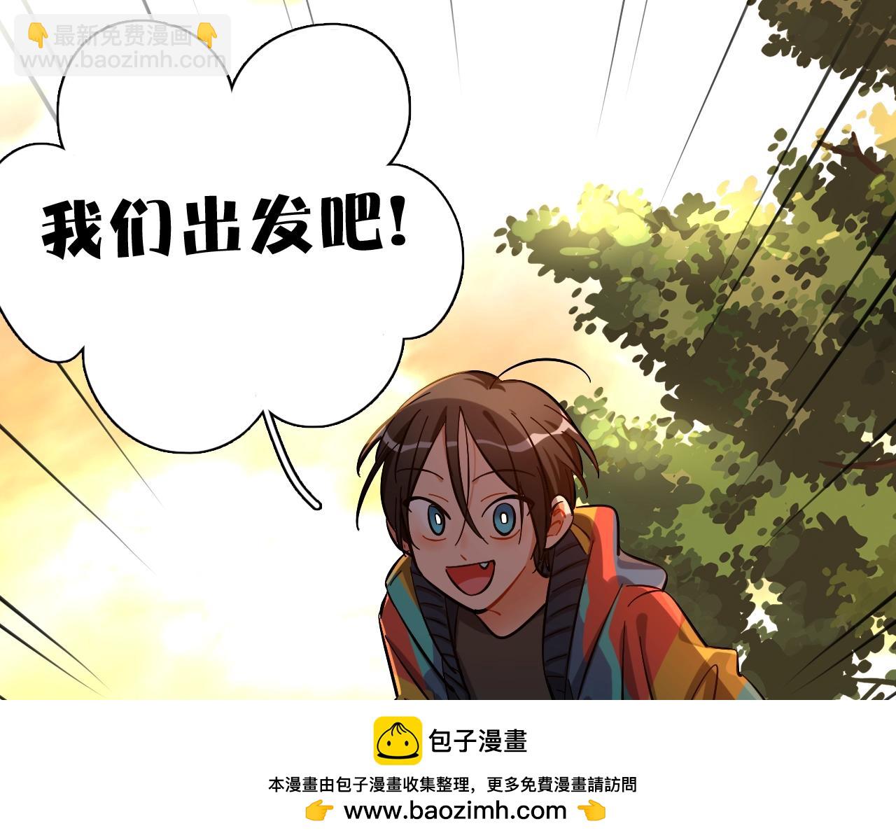 第49话 应援(1/2)-第51话