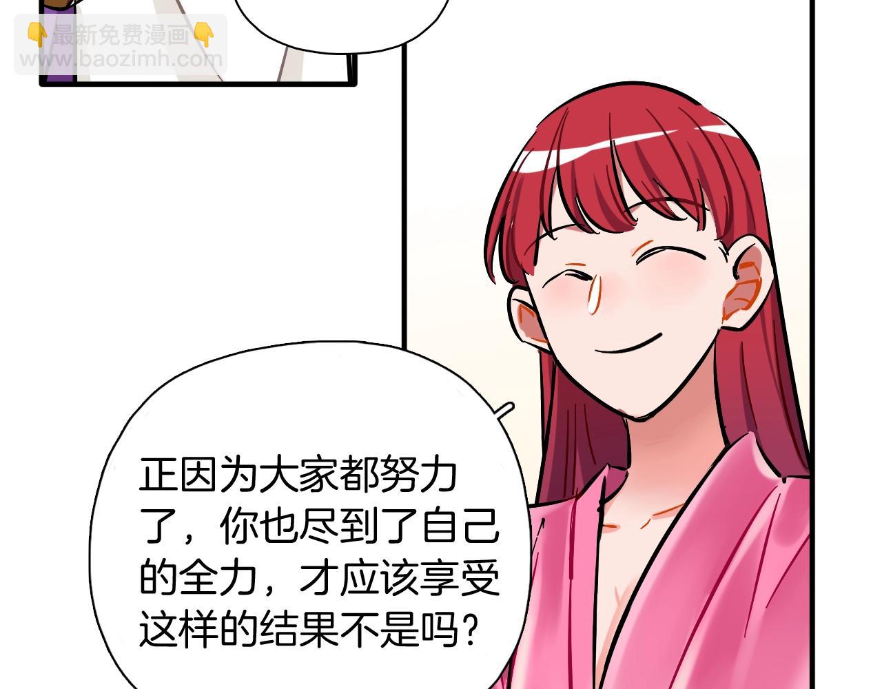 第51话 偶像的意义(1/2)-第53话