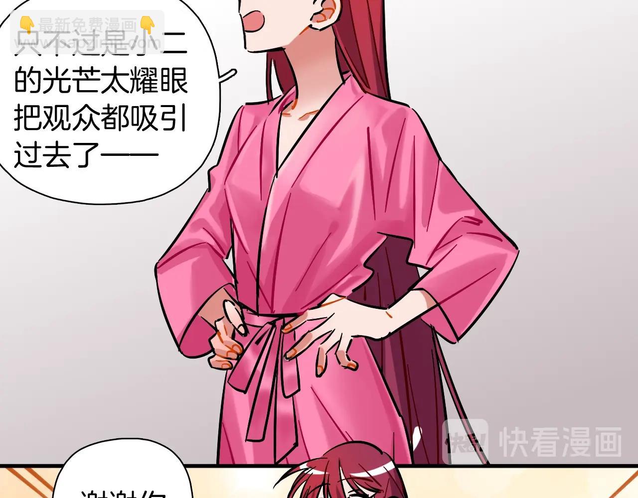 第51话 偶像的意义(1/2)-第53话