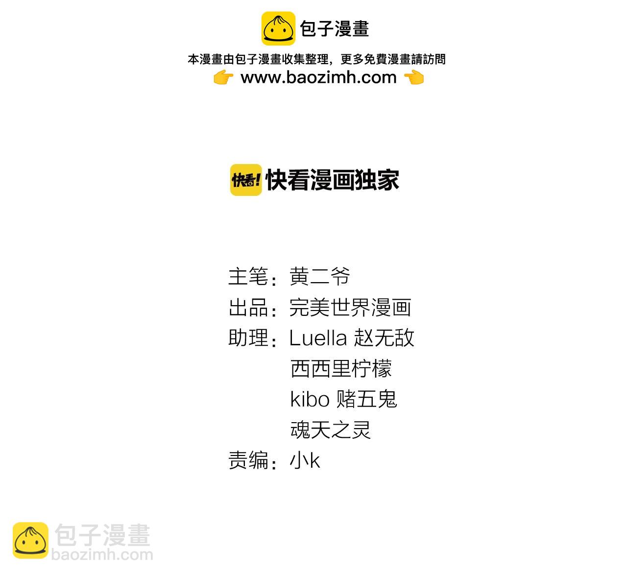 第51话 偶像的意义(1/2)-第53话