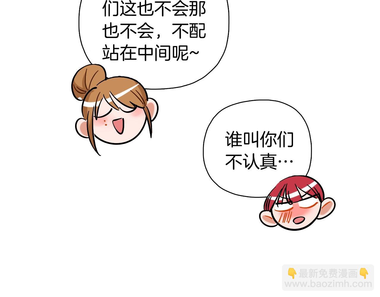 第51话 偶像的意义(1/2)-第53话