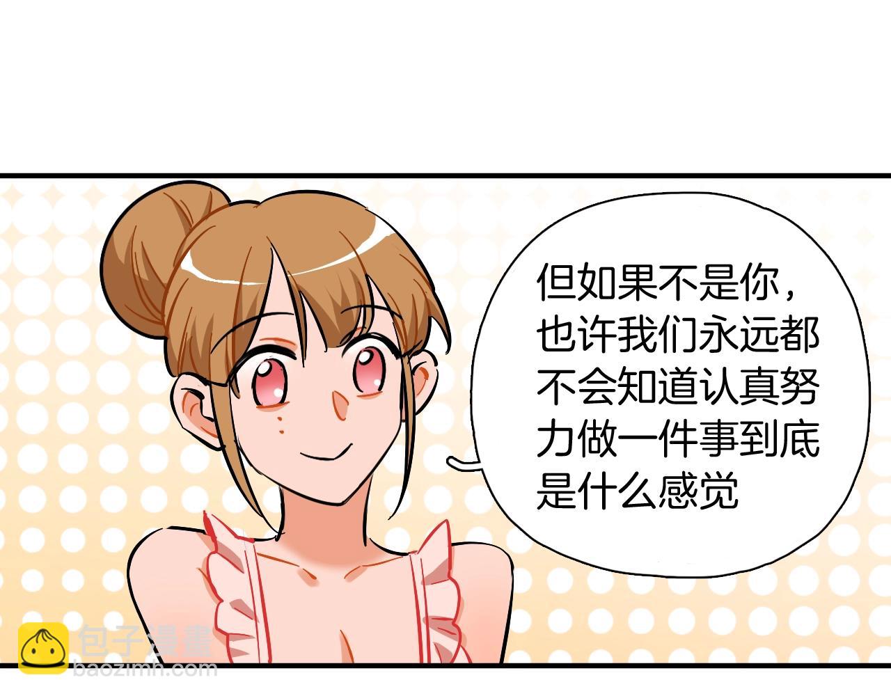 第51话 偶像的意义(1/2)-第53话