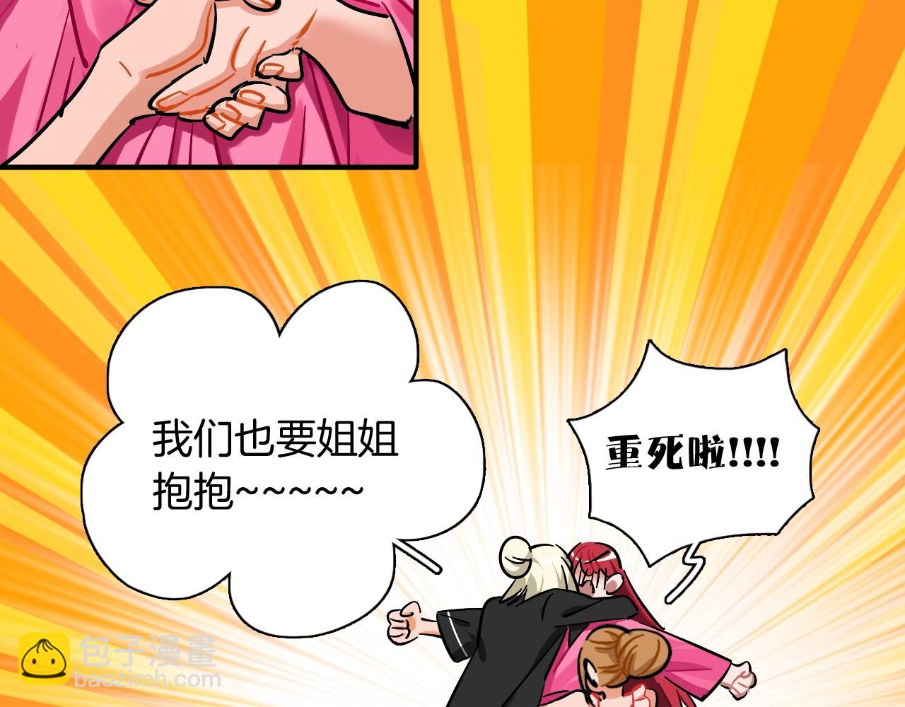 第51话 偶像的意义(1/2)-第53话