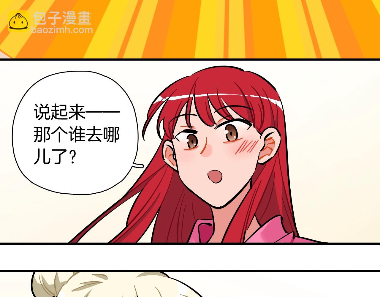 第51话 偶像的意义(1/2)-第53话