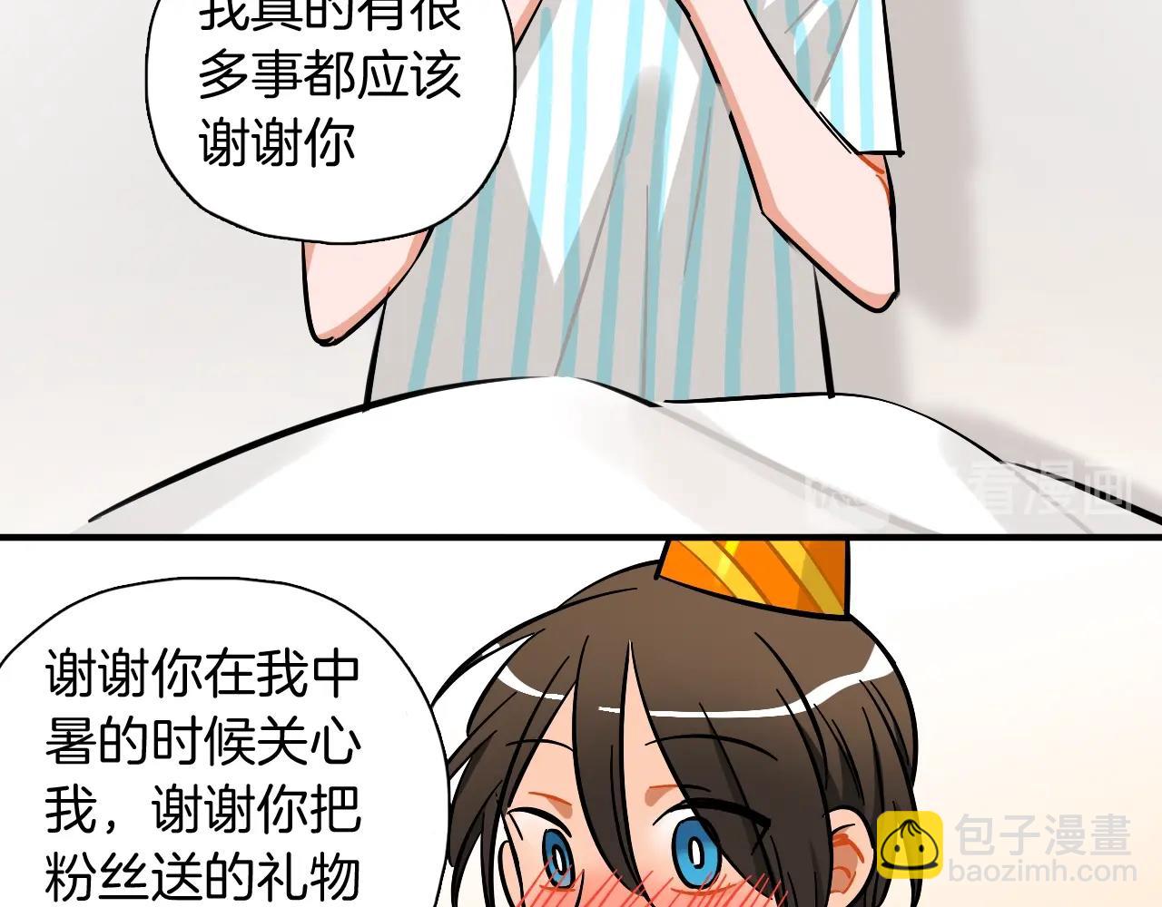 第51话 偶像的意义(1/2)-第53话