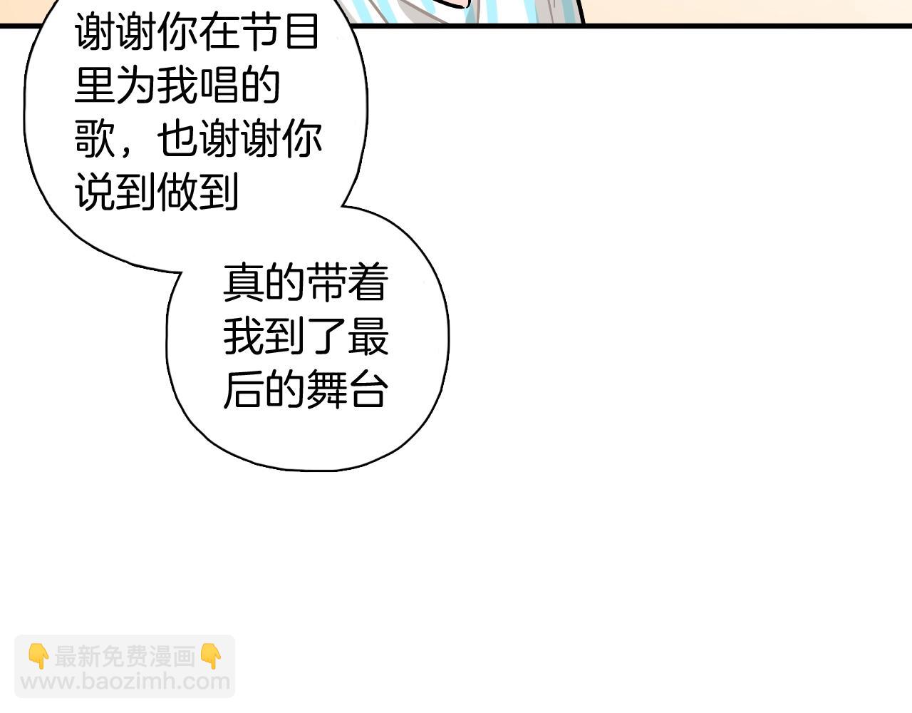 第51话 偶像的意义(1/2)-第53话