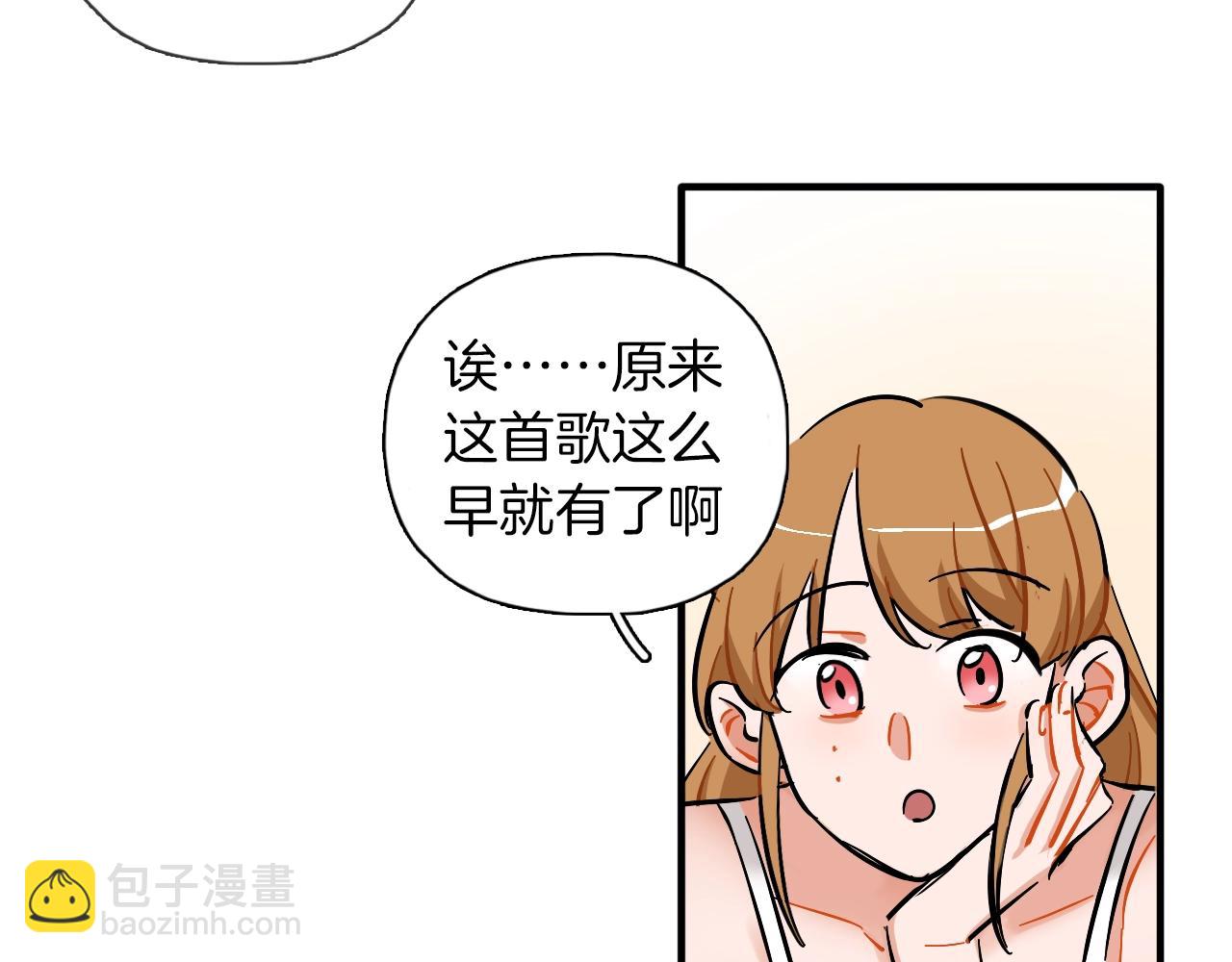 第53话 叛逆的我(1/2)-第55话