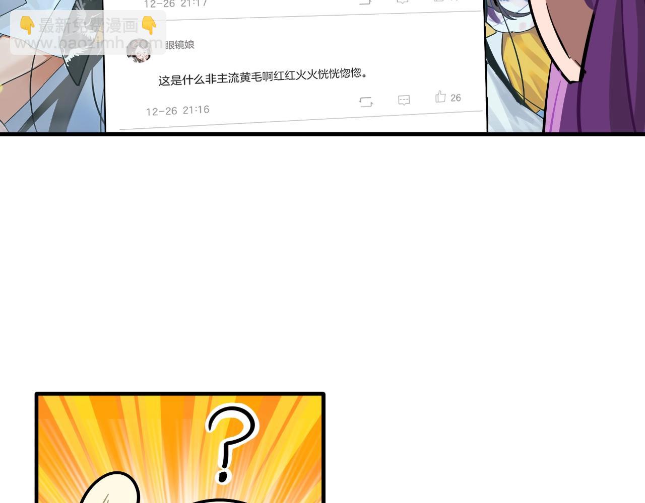 第53话 叛逆的我(1/2)-第55话