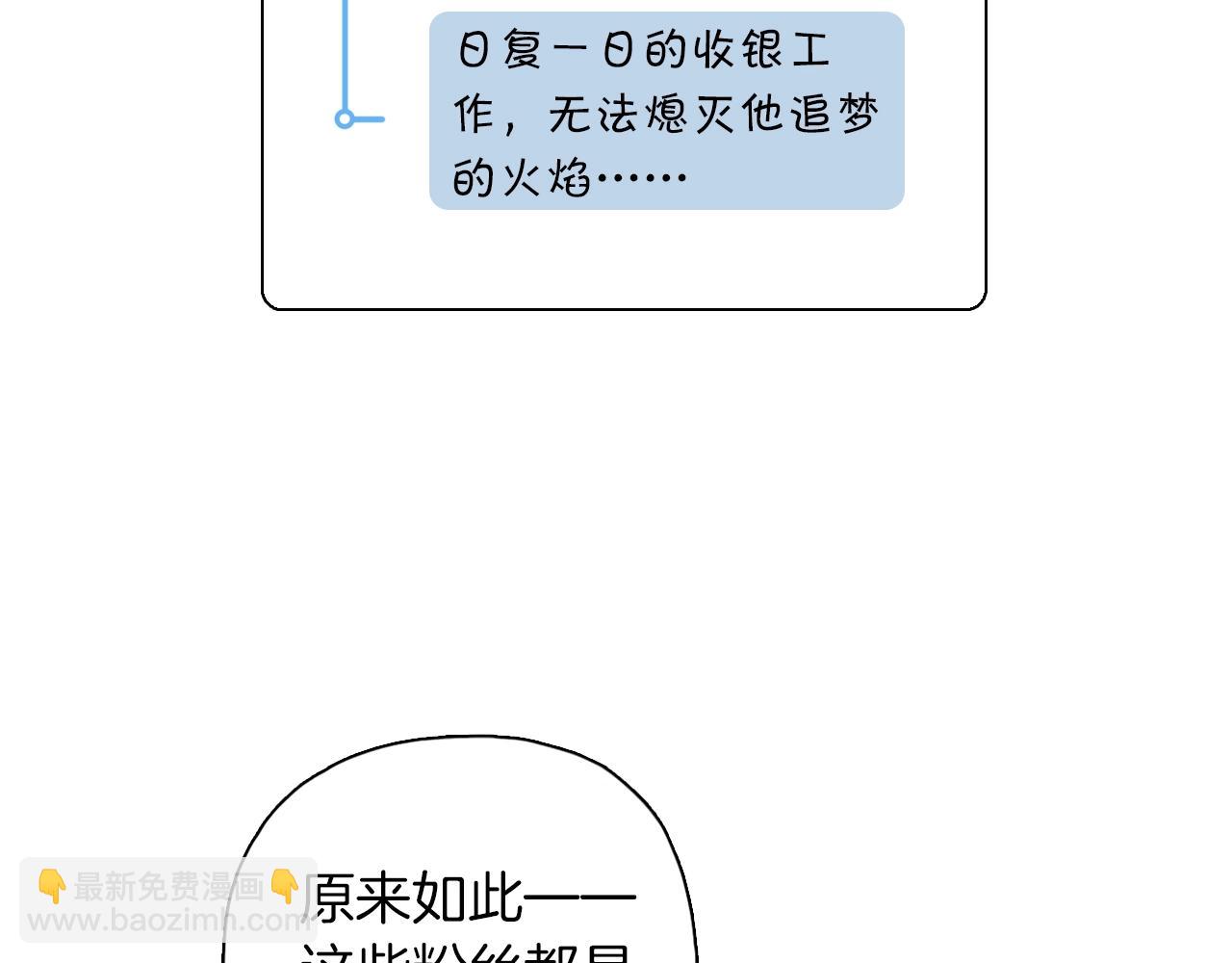 第53话 叛逆的我(1/2)-第55话