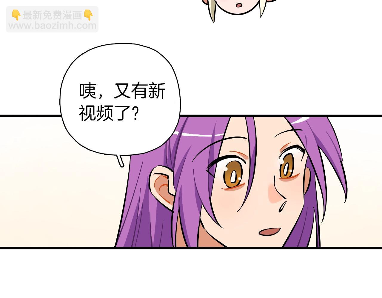 第53话 叛逆的我(1/2)-第55话