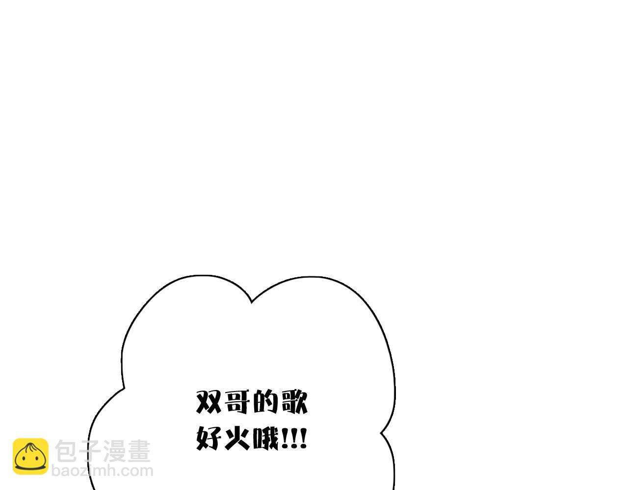 第53话 叛逆的我(1/2)-第55话