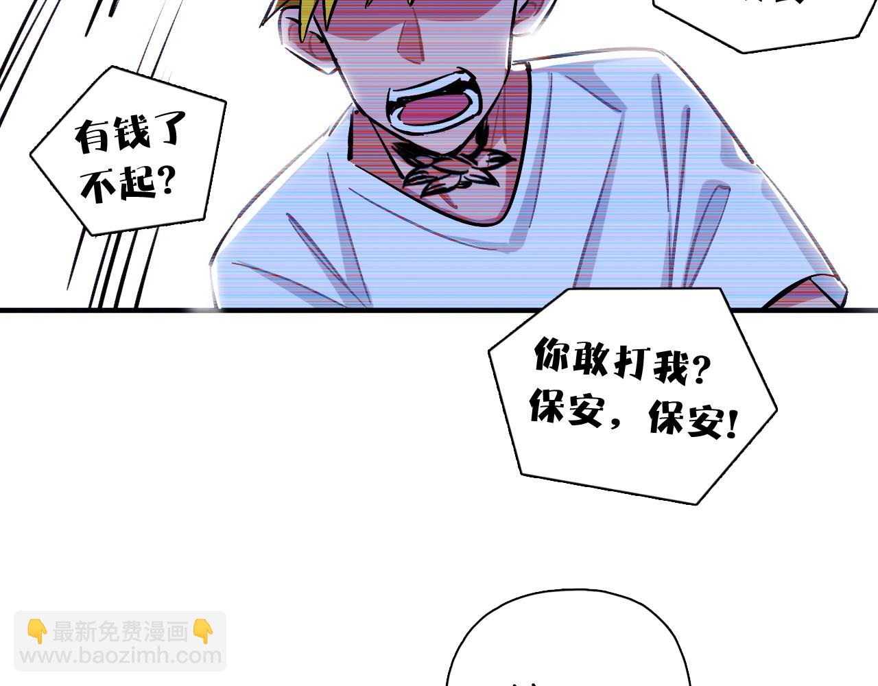 第53话 叛逆的我(1/2)-第55话