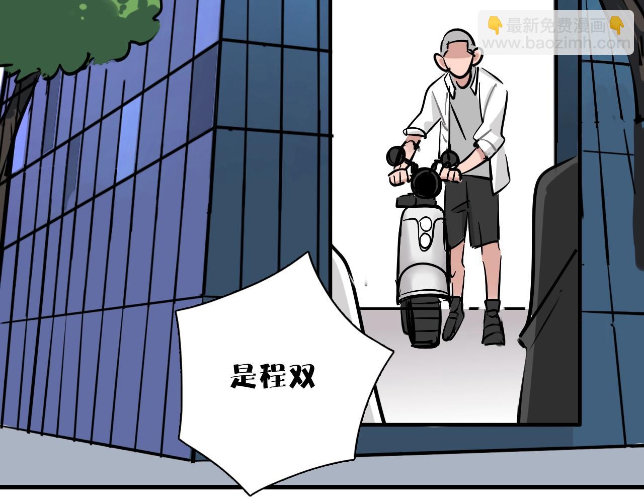 第53话 叛逆的我(1/2)-第55话