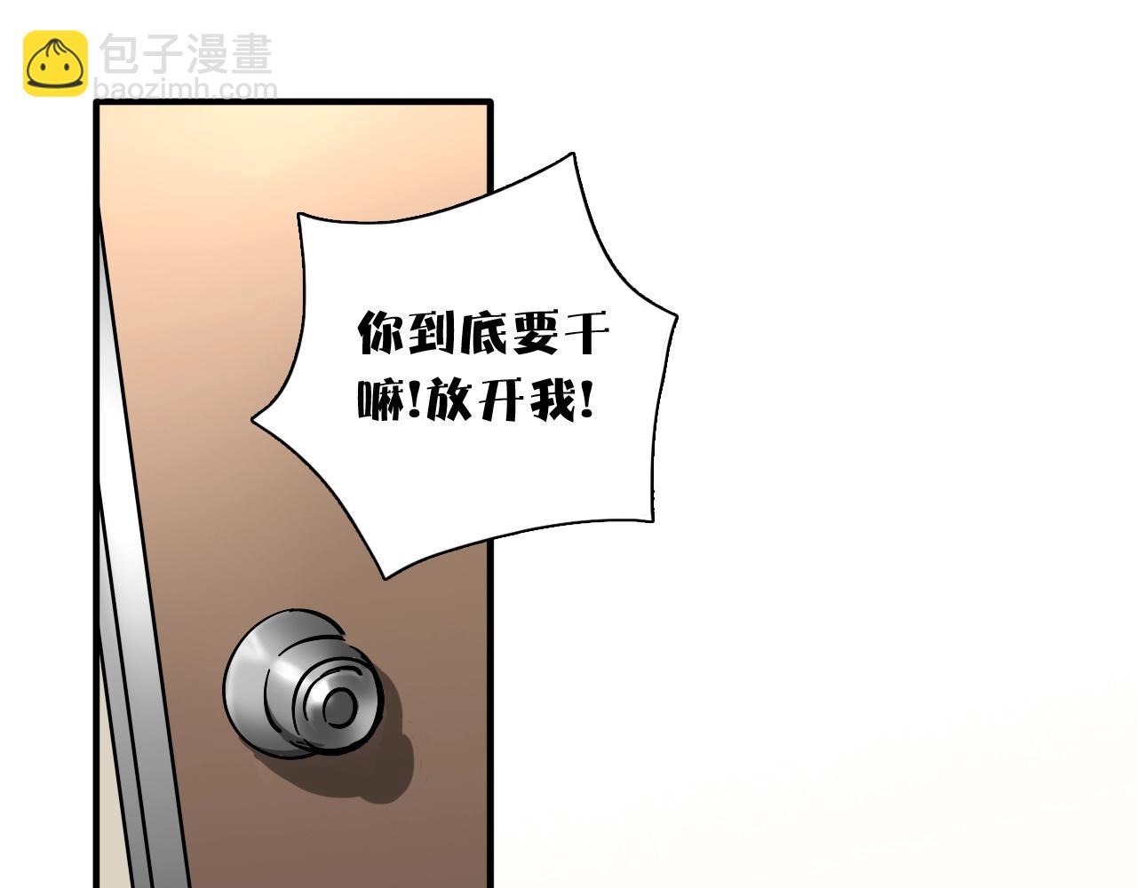 第53话 叛逆的我(1/2)-第55话