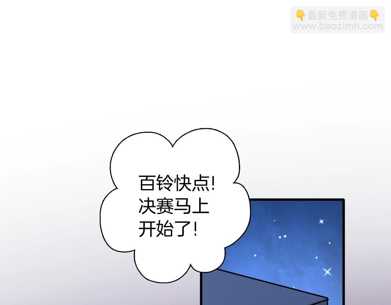 第55话（上） 决赛开始(1/2)-第57话