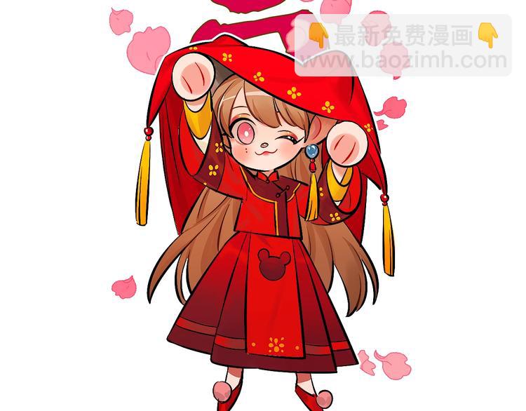 番外 新年快乐！(1/2)-第59话