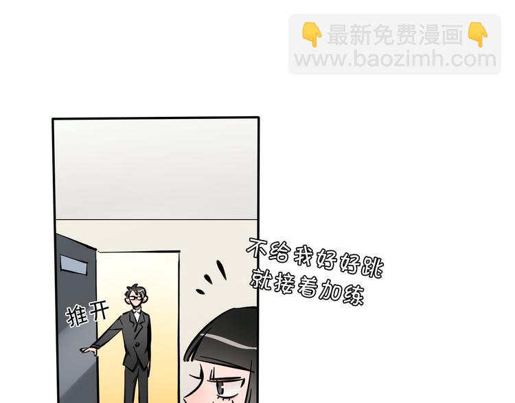 第6话 名字？(1/2)-第7话