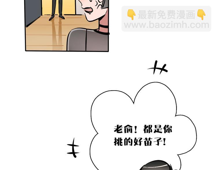 第6话 名字？(1/2)-第7话