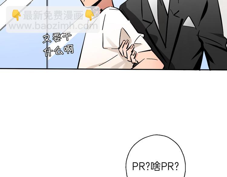 第6话 名字？(1/2)-第7话
