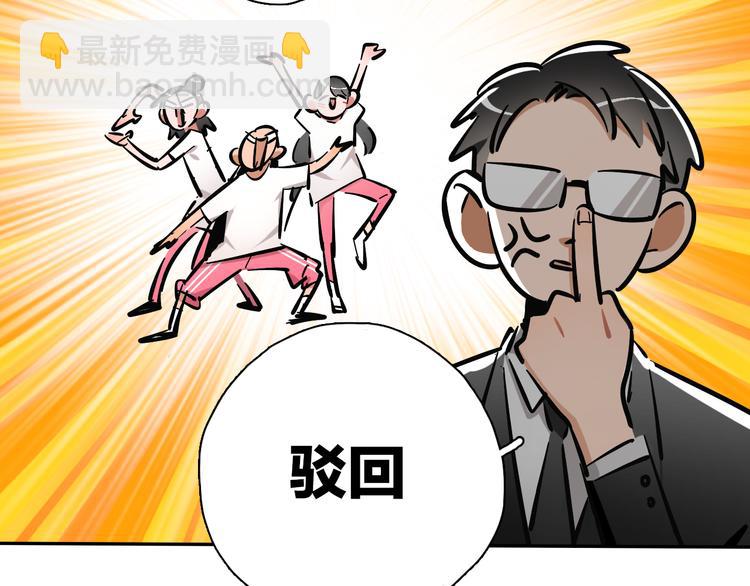 第6话 名字？(1/2)-第7话