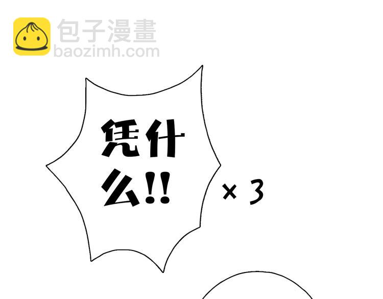 第6话 名字？(1/2)-第7话
