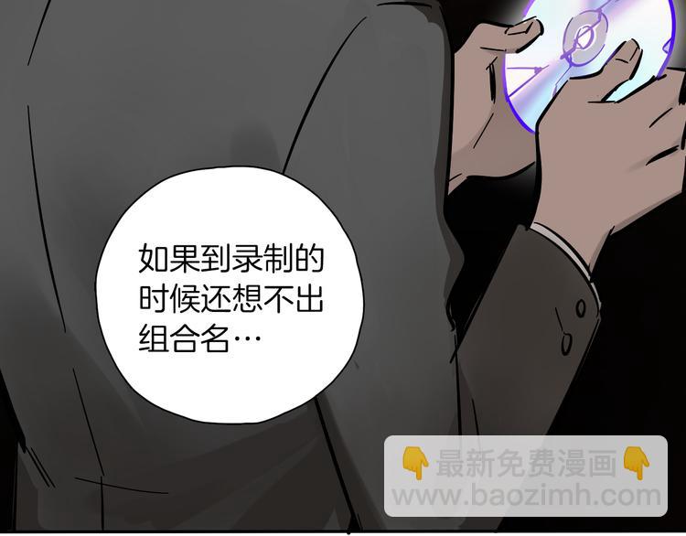 第6话 名字？(1/2)-第7话