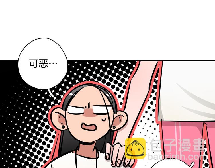 第6话 名字？(1/2)-第7话