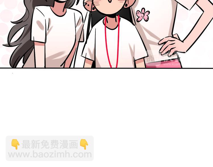 第6话 名字？(1/2)-第7话