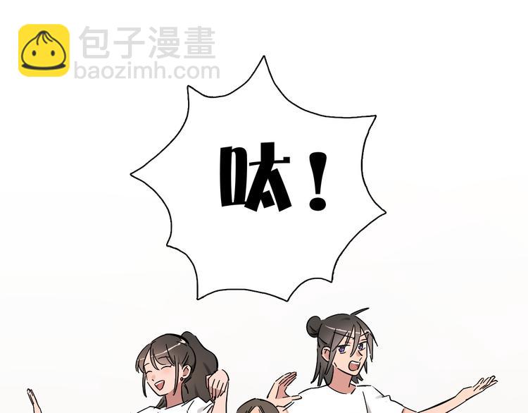 第6话 名字？(1/2)-第7话