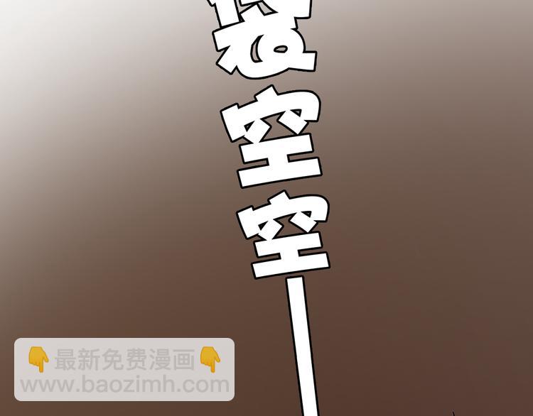 第6话 名字？(1/2)-第7话