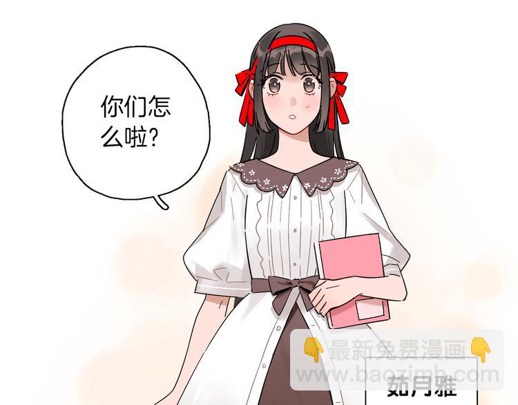第6话 名字？(1/2)-第7话