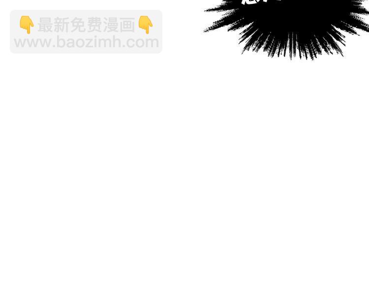 第6话 名字？(1/2)-第7话