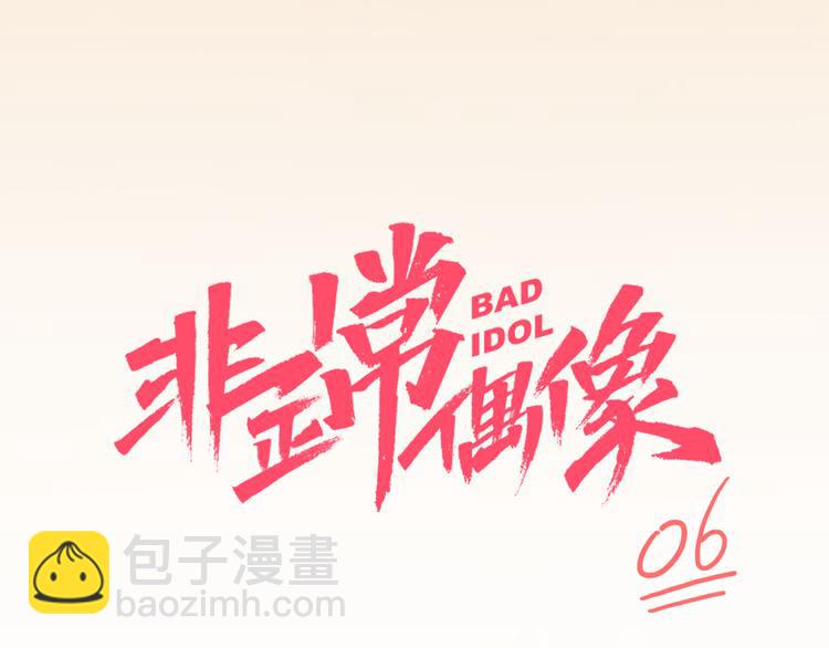 第6话 名字？(1/2)-第7话