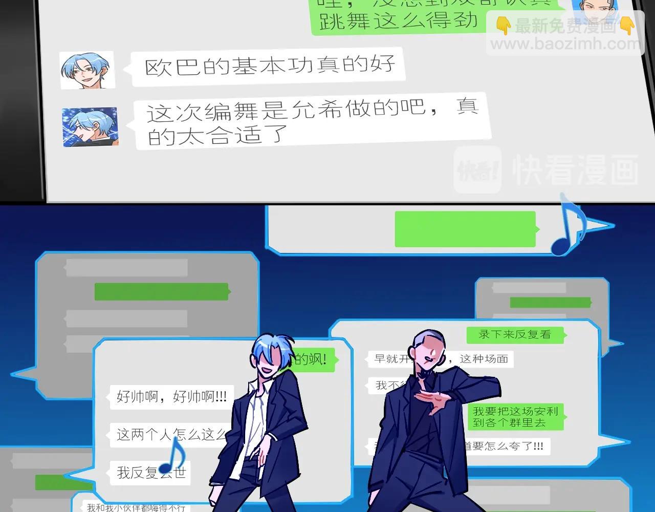 第56话（下） 有始有终(1/2)-第63话