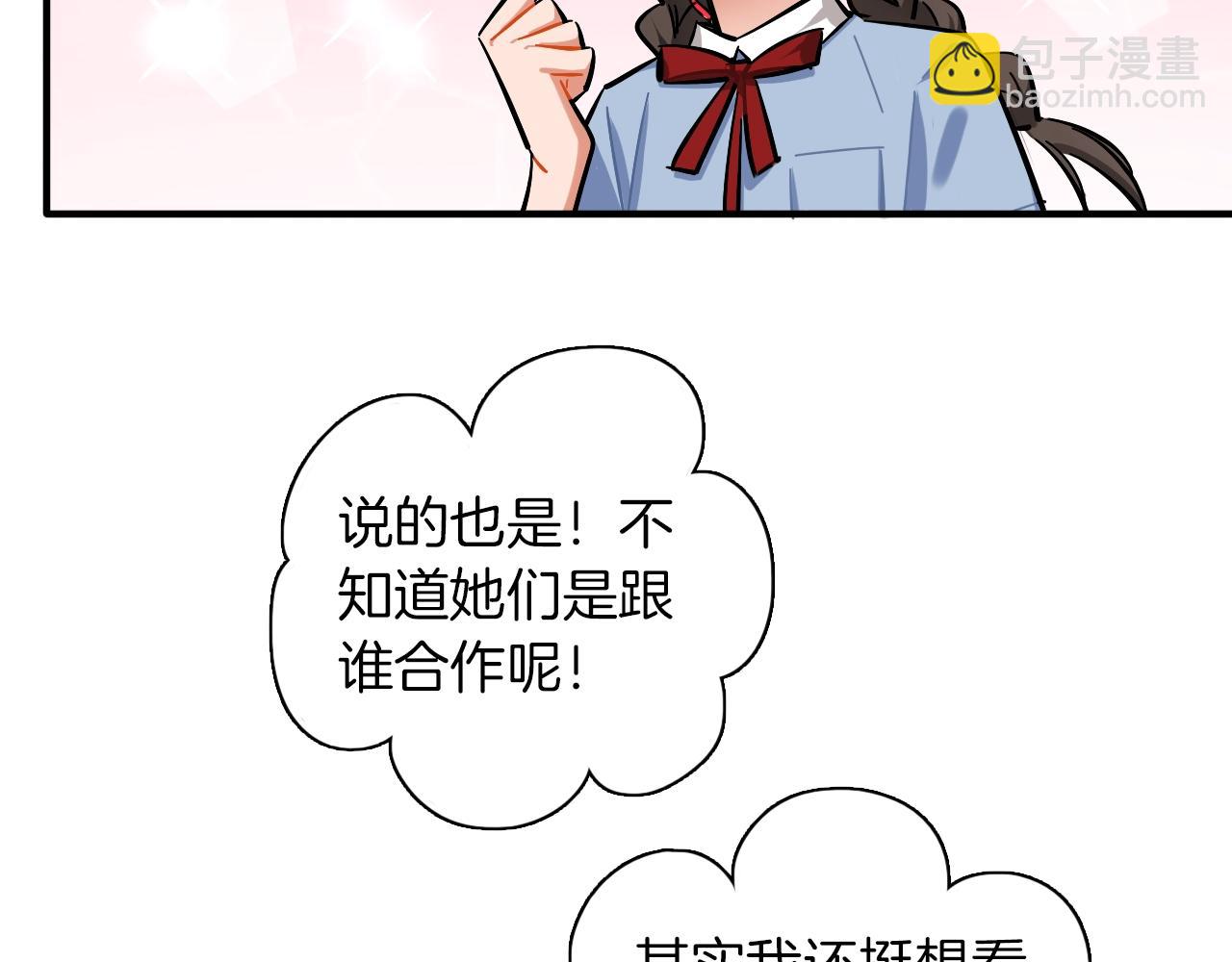 第56话（下） 有始有终(1/2)-第63话