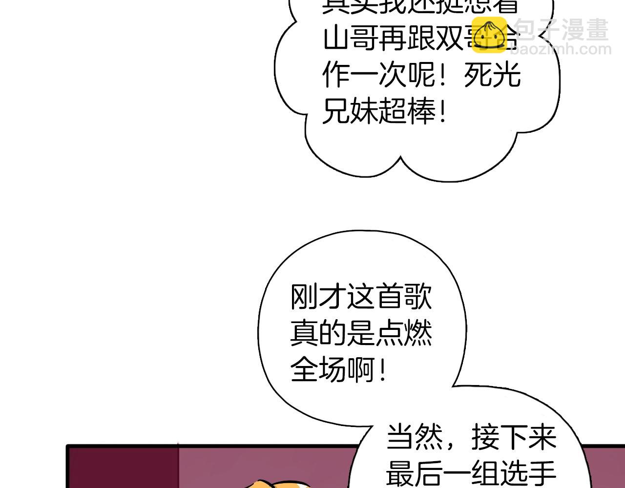 第56话（下） 有始有终(1/2)-第63话