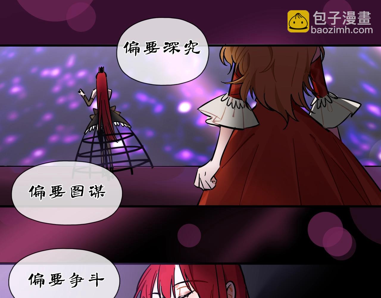 第56话（下） 有始有终(1/2)-第63话