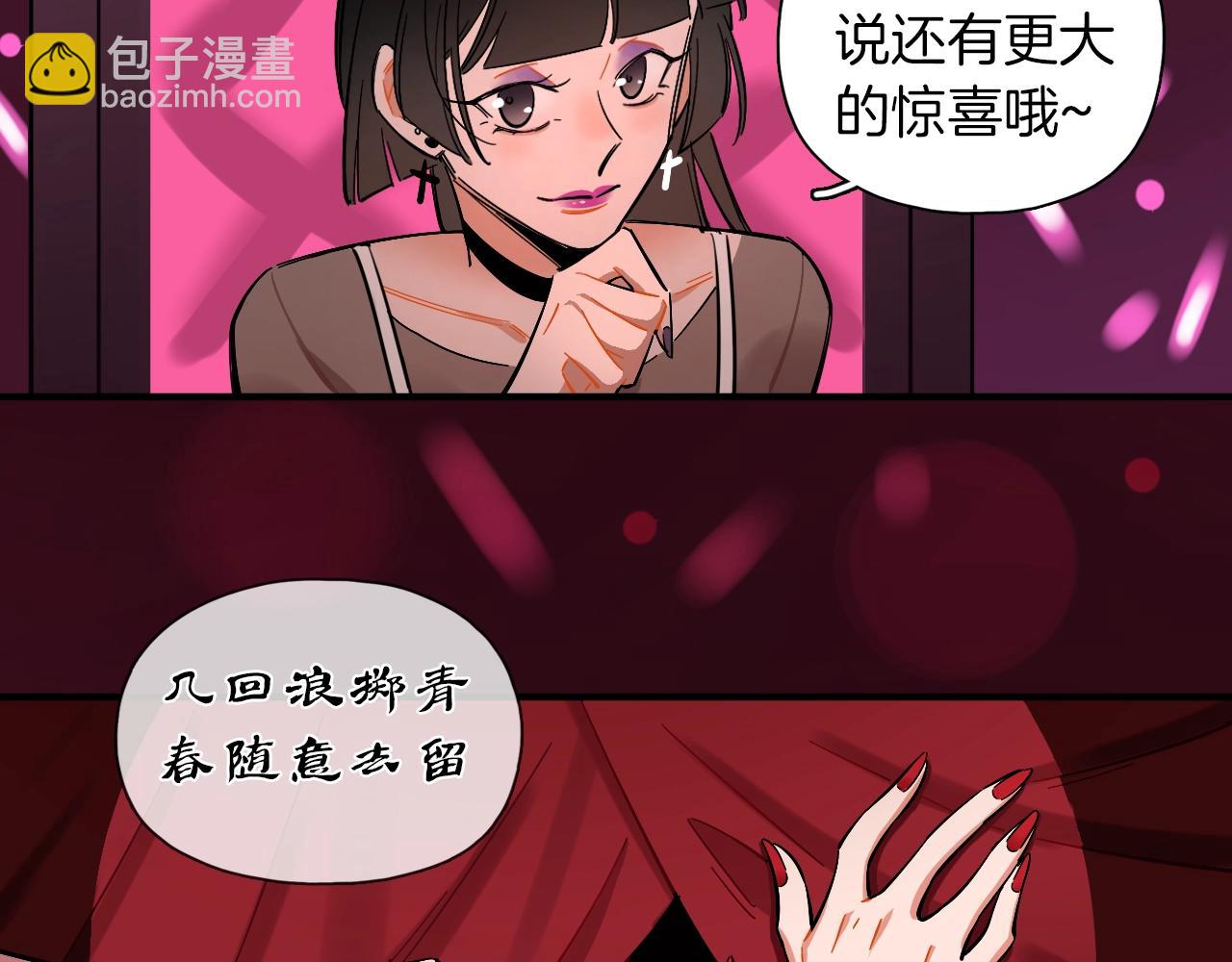 第56话（下） 有始有终(1/2)-第63话
