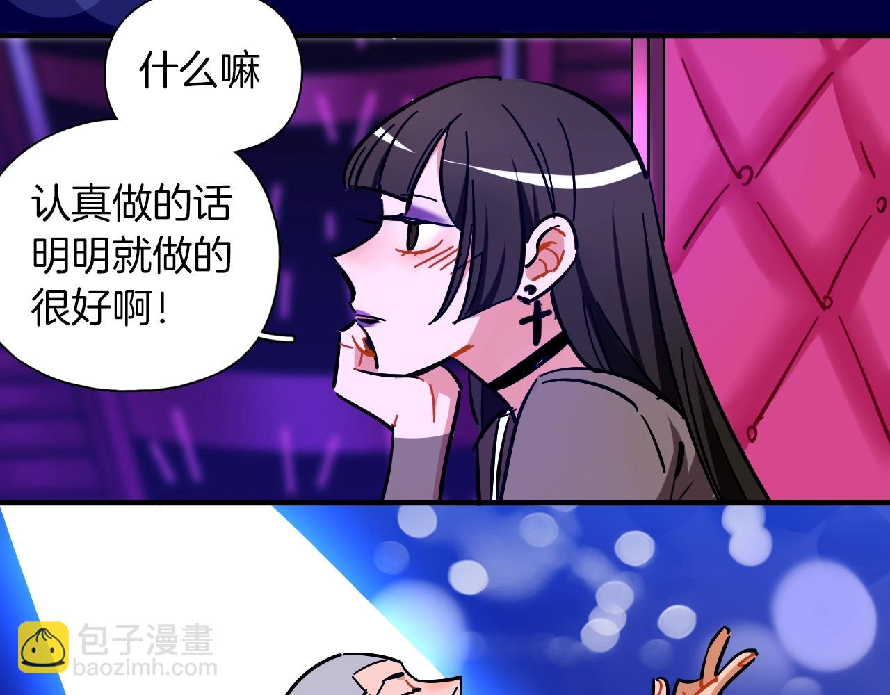 第56话（下） 有始有终(1/2)-第63话