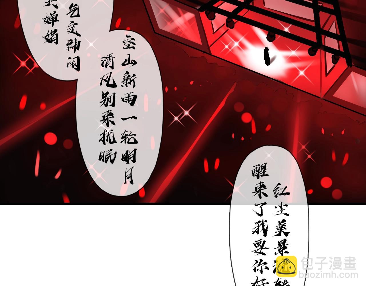 第58话 全力以赴(1/2)-第65话