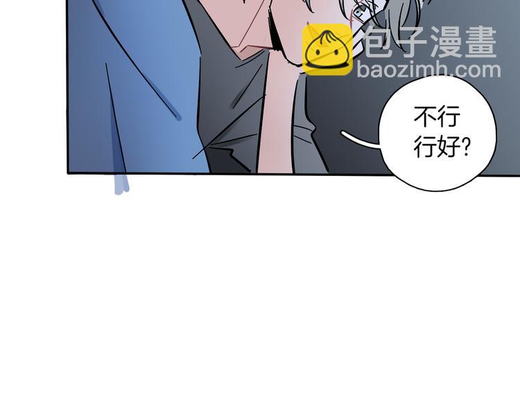 第8话 加练呢？(1/3)-第9话