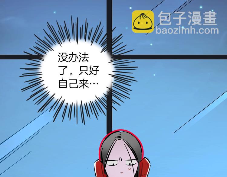 第8话 加练呢？(1/3)-第9话