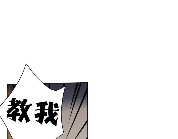 第8话 加练呢？(1/3)-第9话