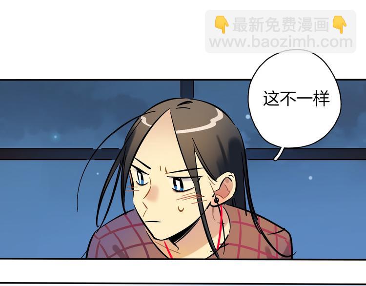 第8话 加练呢？(1/3)-第9话
