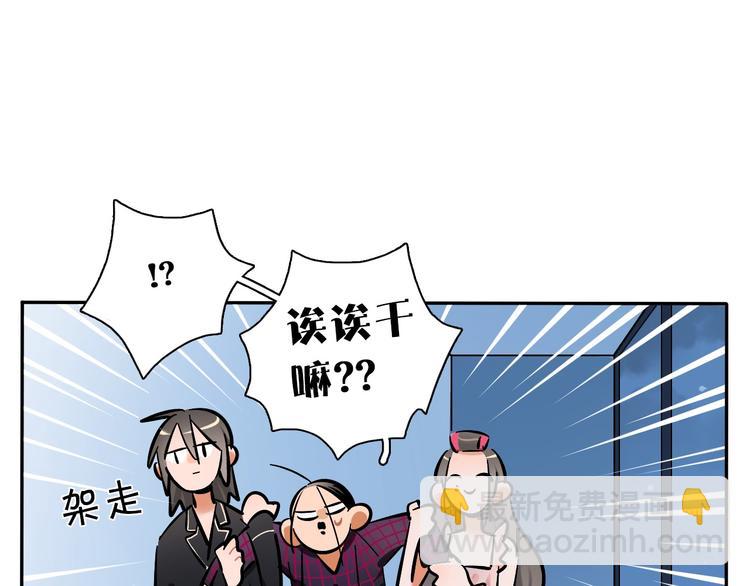 第8话 加练呢？(1/3)-第9话