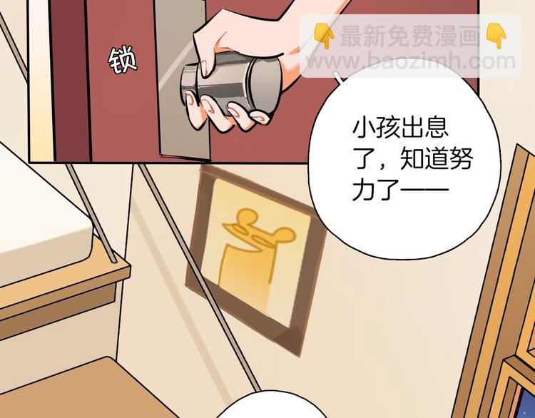 第8话 加练呢？(1/3)-第9话