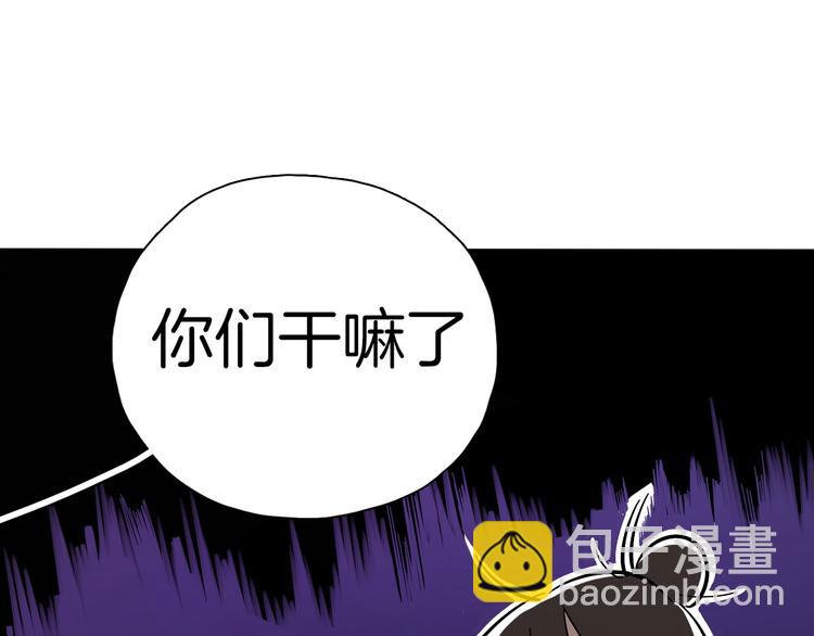 第8话 加练呢？(1/3)-第9话